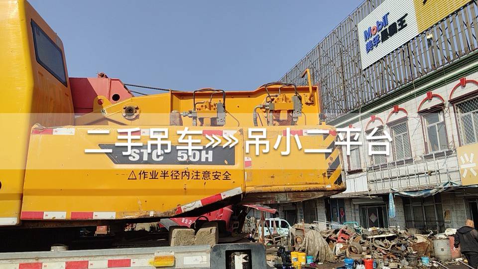 吊小二